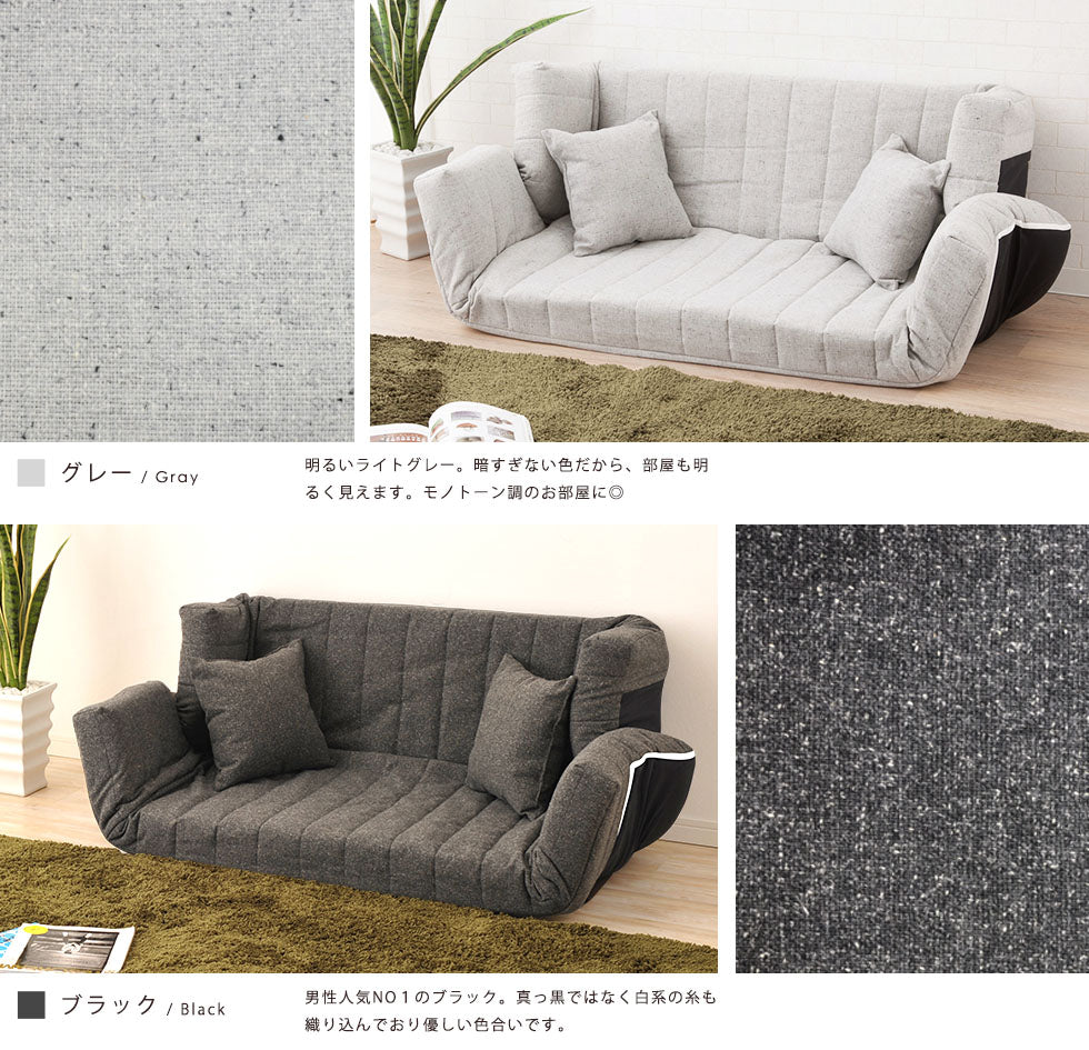 マルチリクライニングソファ 低反発