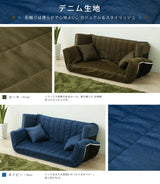 マルチリクライニングソファ 低反発