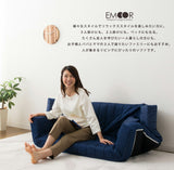 マルチリクライニングソファ 低反発