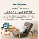 低反発リクライニングソファ 1人用 フロアソファ ハイバック～フラット 脚付き