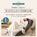 低反発リクライニングソファ 1人用 フロアソファ ハイバック～フラット 脚付き