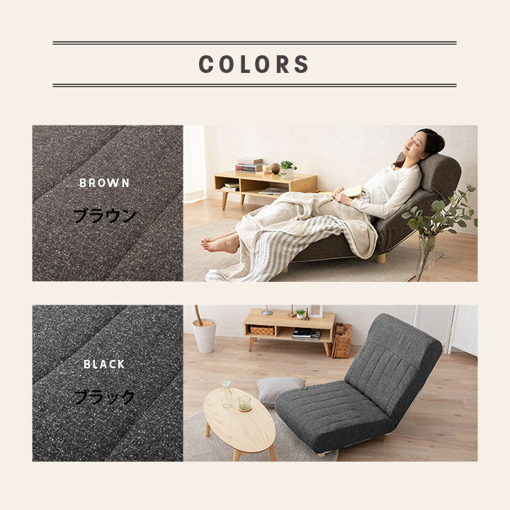 低反発リクライニングソファ 1人用 フロアソファ ハイバック～フラット 脚付き