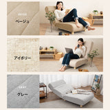 低反発リクライニングソファ 1人用 フロアソファ ハイバック～フラット 脚付き