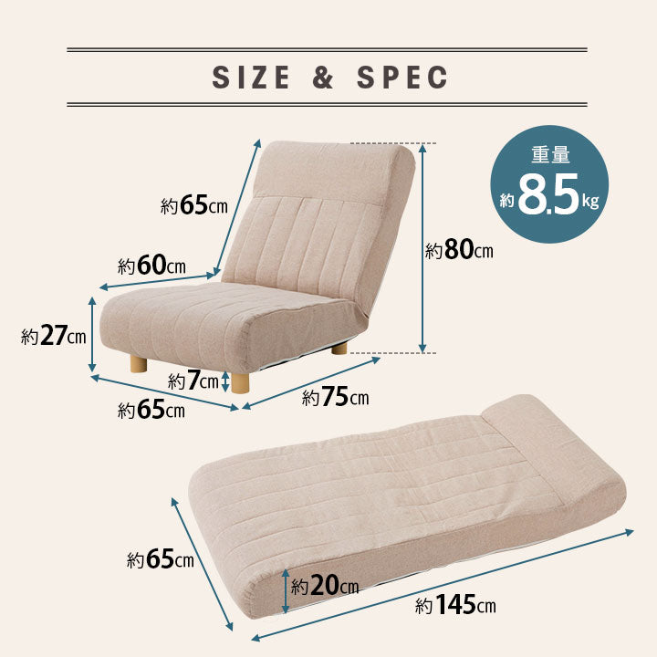 低反発リクライニングソファ 1人用 フロアソファ ハイバック～フラット 脚付き