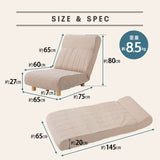 低反発リクライニングソファ 1人用 フロアソファ ハイバック～フラット 脚付き