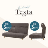 低反発リクライニングソファ 2人用 フロアソファ ハイバック～フラット 脚付き