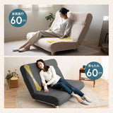 低反発リクライニングソファ 2人用 フロアソファ ハイバック～フラット 脚付き