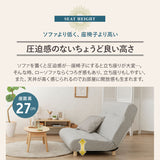 低反発リクライニングソファ 2人用 フロアソファ ハイバック～フラット 脚付き
