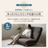 低反発リクライニングソファ 2人用 フロアソファ ハイバック～フラット 脚付き