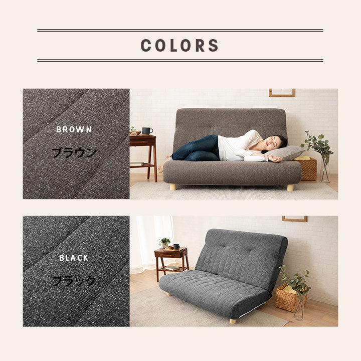 低反発リクライニングソファ 2人用 フロアソファ ハイバック～フラット 脚付き