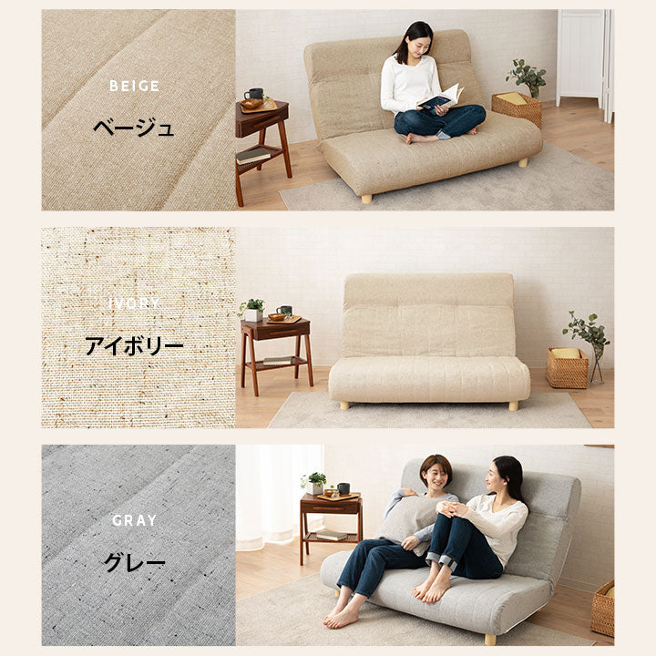 低反発リクライニングソファ 2人用 フロアソファ ハイバック～フラット 脚付き