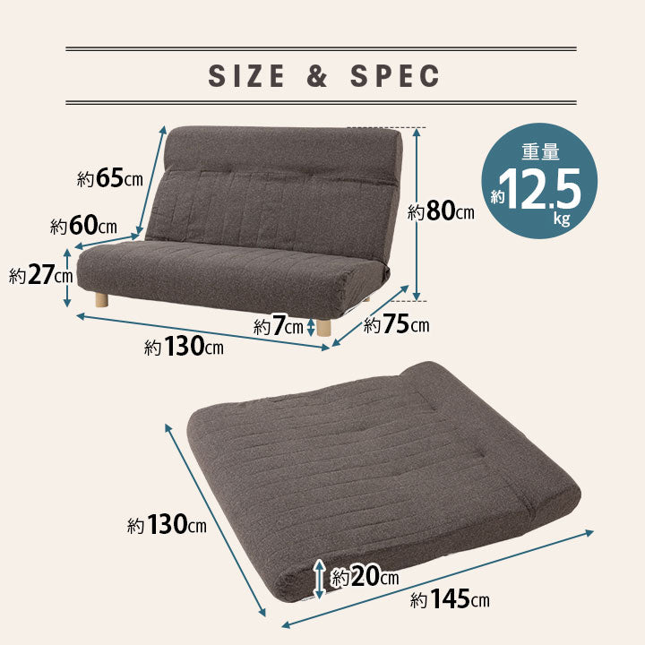 低反発リクライニングソファ 2人用 フロアソファ ハイバック～フラット 脚付き