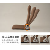 和座椅子 座椅子 日本製 完成品 リクライニング 折りたたみ 軽量 コンパクト フロアチェア パーソナルチェア 一人用 一人掛け チェア 椅子 シンプル 伝統的