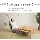 和座椅子 座椅子 日本製 完成品 リクライニング 折りたたみ 軽量 コンパクト フロアチェア パーソナルチェア 一人用 一人掛け チェア 椅子 シンプル 伝統的
