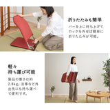 和座椅子 座椅子 日本製 完成品 リクライニング 折りたたみ 軽量 コンパクト フロアチェア パーソナルチェア 一人用 一人掛け チェア 椅子 シンプル 伝統的