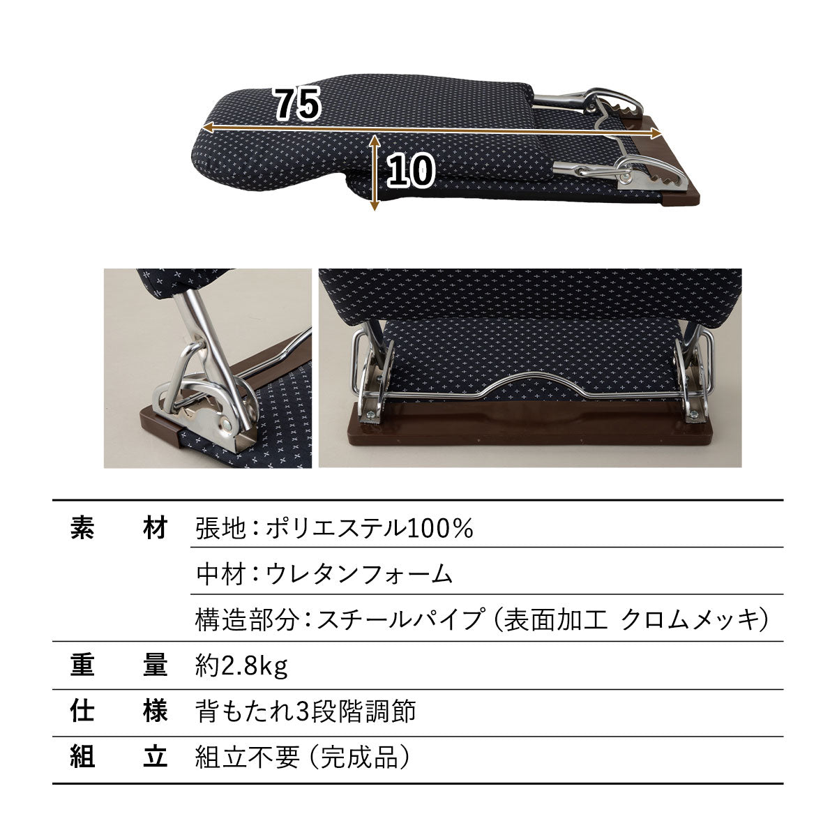 和座椅子 座椅子 日本製 完成品 リクライニング 折りたたみ 軽量 コンパクト フロアチェア パーソナルチェア 一人用 一人掛け チェア 椅子 シンプル 伝統的