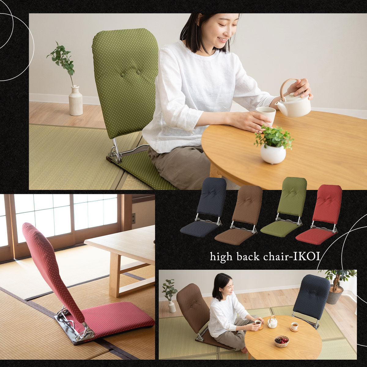 和座椅子 座椅子 日本製 完成品 リクライニング 折りたたみ 軽量 コンパクト フロアチェア パーソナルチェア 一人用 一人掛け チェア 椅子 シンプル 伝統的