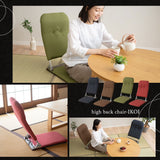 和座椅子 座椅子 日本製 完成品 リクライニング 折りたたみ 軽量 コンパクト フロアチェア パーソナルチェア 一人用 一人掛け チェア 椅子 シンプル 伝統的