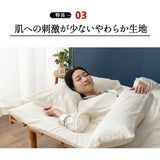 ピローケース  43×63cm 43×70cm 対応 枕カバー まくらカバー 布団カバー 日本製 防炎 難燃 燃え広がりにくい 低刺激 封筒式 防炎ラベル付き