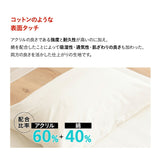 ピローケース  43×63cm 43×70cm 対応 枕カバー まくらカバー 布団カバー 日本製 防炎 難燃 燃え広がりにくい 低刺激 封筒式 防炎ラベル付き