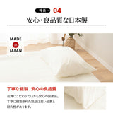 ピローケース  43×63cm 43×70cm 対応 枕カバー まくらカバー 布団カバー 日本製 防炎 難燃 燃え広がりにくい 低刺激 封筒式 防炎ラベル付き