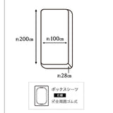 布団カバー 3点セット シングルサイズ ベッド用 日本製 綿100% 抗菌・防臭・防ダニ （掛け布団カバー・ボックスシーツ・ピロケース）