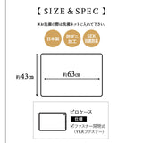 布団カバー 3点セット セミダブルサイズ ベッド用 日本製 綿100% 抗菌・防臭・防ダニ （掛け布団カバー・ボックスシーツ・ピロケース）
