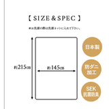 敷き布団カバー ダブルサイズ 日本製 綿100% 抗菌・防臭・防ダニ