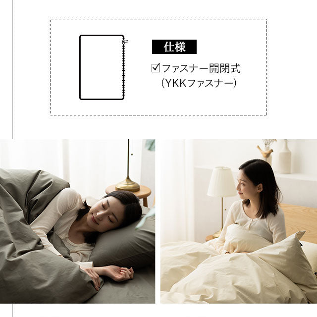 敷き布団カバー シングルサイズ 日本製 綿100% 抗菌・防臭・防ダニ