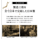 敷き布団カバー シングルサイズ 日本製 綿100% 抗菌・防臭・防ダニ