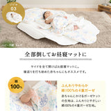 バッグdeクーファン 6way 日本製 綿100％ 4重ガーゼ 洗える クーファン クーハン メイズ ゆりかご バスケット キャリー ベビー布団 ベビーベッド