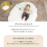 バッグdeクーファン 6way 日本製 綿100％ 4重ガーゼ 洗える クーファン クーハン メイズ ゆりかご バスケット キャリー ベビー布団 ベビーベッド