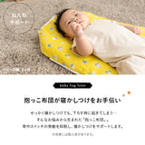 抱っこ布団 ねんねクッション トッポンチーノ 背中スイッチ対策 日本製 綿100% ダブルガーゼ 洗える ベビー布団 ベビークッション 寝かしつけ 夜泣き サポート マタニティ