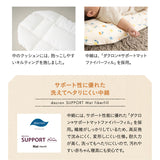 抱っこ布団 ねんねクッション トッポンチーノ 背中スイッチ対策 日本製 綿100% ダブルガーゼ 洗える ベビー布団 ベビークッション 寝かしつけ 夜泣き サポート マタニティ