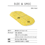 抱っこ布団 ねんねクッション トッポンチーノ 背中スイッチ対策 日本製 綿100% ダブルガーゼ 洗える ベビー布団 ベビークッション 寝かしつけ 夜泣き サポート マタニティ