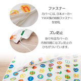 お昼寝布団5点セット はらぺこあおむし 日本製 綿100％ ベビー用 （掛け布団・敷き布団・掛け布団カバー・敷き布団カバー・収納バッグ）