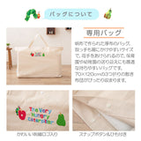 お昼寝布団5点セット はらぺこあおむし 日本製 綿100％ ベビー用 （掛け布団・敷き布団・掛け布団カバー・敷き布団カバー・収納バッグ）