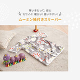 2WAY 袖付きスリーパー カバーオール 袖あり 0～5歳 子供 赤ちゃん キッズスリーパー ベビースリーパー 着る毛布 低ホルムアルデヒド 防寒対策 寝冷え防止