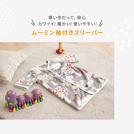 2WAY 袖付きスリーパー カバーオール 袖あり 0～5歳 子供 赤ちゃん キッズスリーパー ベビースリーパー 着る毛布 低ホルムアルデヒド 防寒対策 寝冷え防止