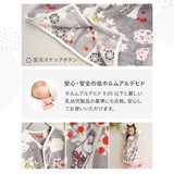 2WAY 袖付きスリーパー カバーオール 袖あり 0～5歳 子供 赤ちゃん キッズスリーパー ベビースリーパー 着る毛布 低ホルムアルデヒド 防寒対策 寝冷え防止