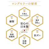 極厚敷き布団 シングルサイズ 日本製 抗菌 防臭 防ダニ