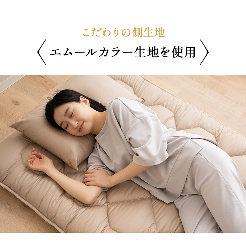 極厚敷き布団 シングルサイズ 日本製 抗菌 防臭 防ダニ