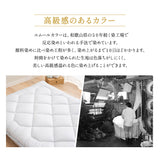 極厚敷き布団 ダブルサイズ 日本製 抗菌 防臭 防ダニ