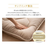 極厚敷き布団 シングルサイズ 日本製 抗菌 防臭 防ダニ