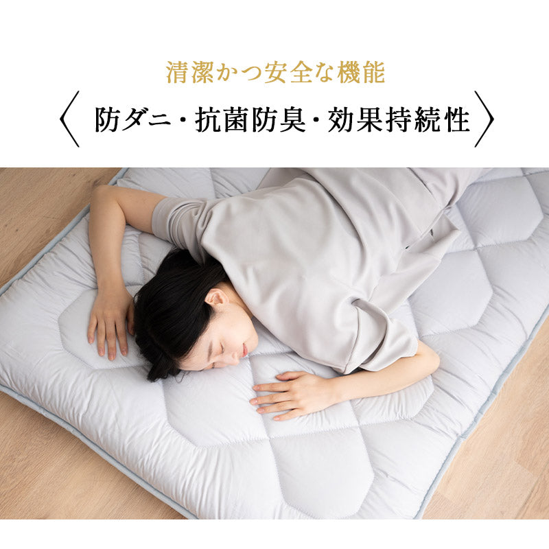 極厚敷き布団 シングルサイズ 日本製 抗菌 防臭 防ダニ