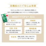 極厚敷き布団 セミダブルサイズ 日本製 抗菌 防臭 防ダニ