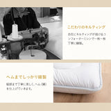 極厚敷き布団 シングルサイズ 日本製 抗菌 防臭 防ダニ