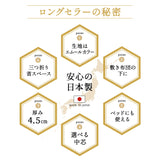 アンダーマットレス セミダブルサイズ 日本製 敷き布団 選べる中材タイプ 寝心地改善 綿100%