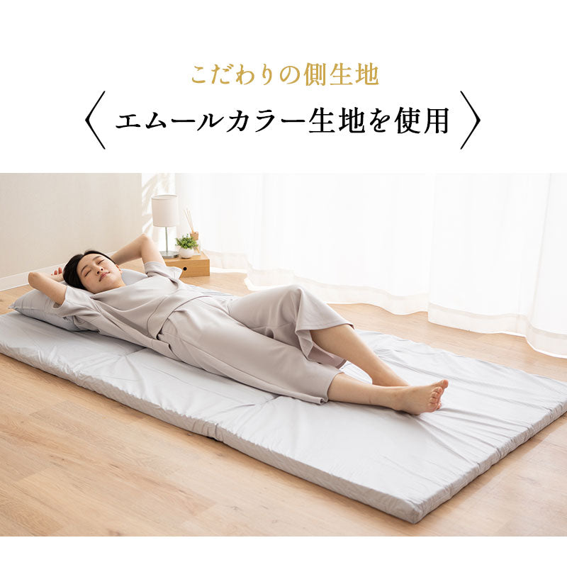 アンダーマットレス シングルサイズ 日本製 敷き布団 選べる中材タイプ 寝心地改善 綿100%