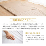アンダーマットレス ダブルサイズ 日本製 敷き布団 選べる中材タイプ 寝心地改善 綿100%